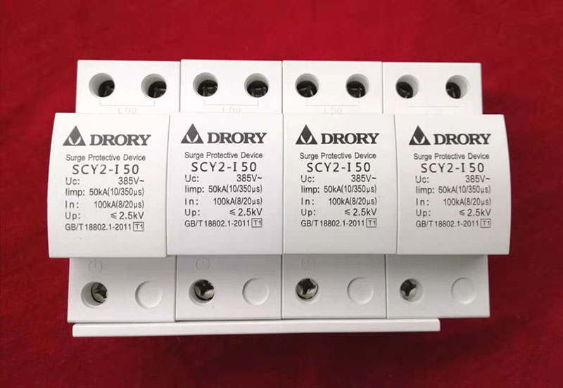 SCY2-I 12.5KA/15KA/25KA/50KA/4P一級浪涌保護器、中力防雷器