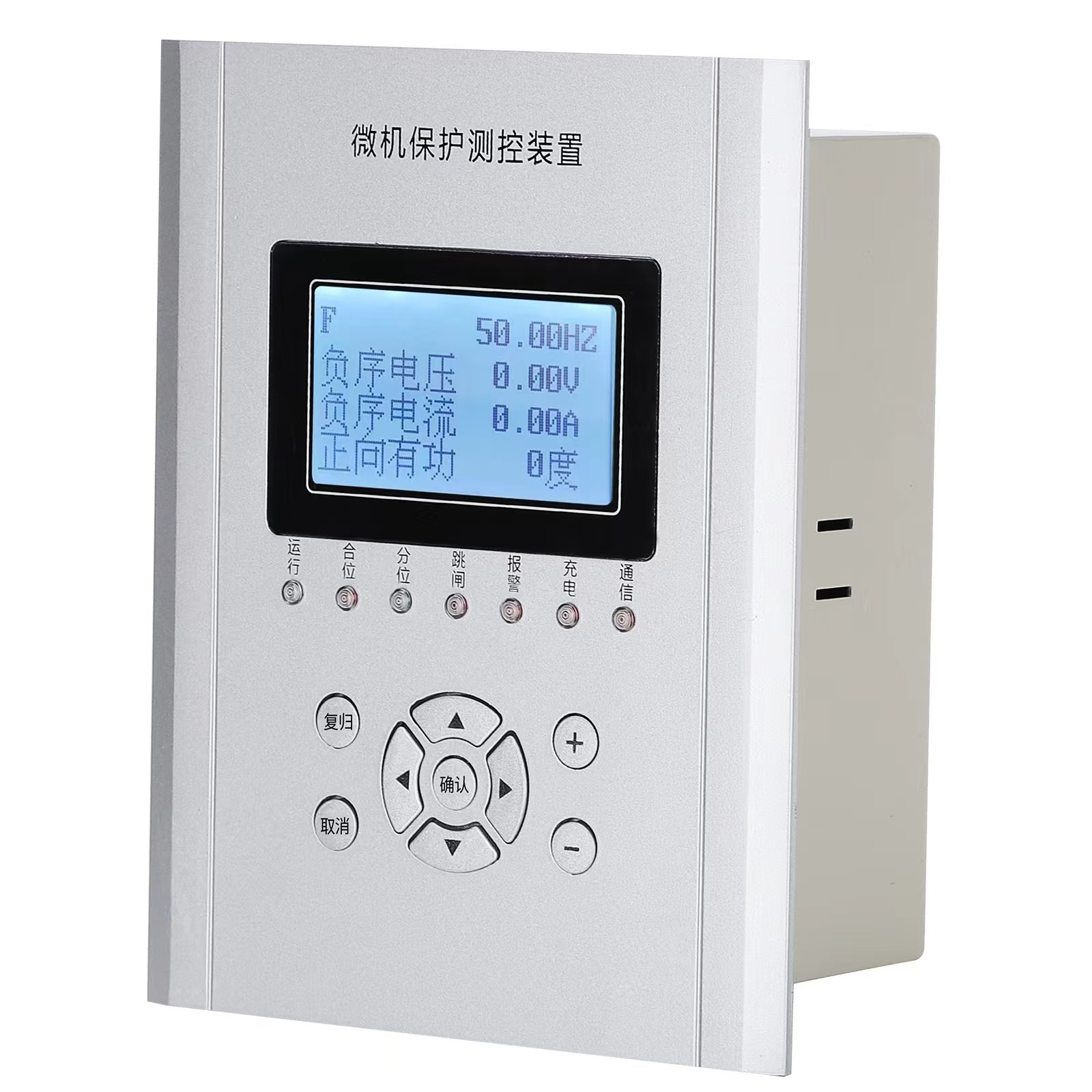 微機(jī)保護(hù)裝置系列