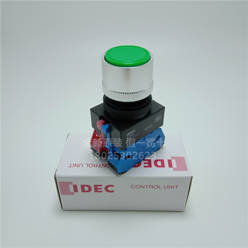 全新原裝IDEC和泉凸頭帶保護罩自復(fù)位按鈕開關(guān)ABFW211G/R/Y/S/B/W