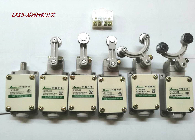 LX19系列行程開關LX19-001 111 121 131 212 222 232