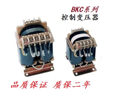 BKC系列控制變壓器BKC-25VA~1000VA機床控制變壓器