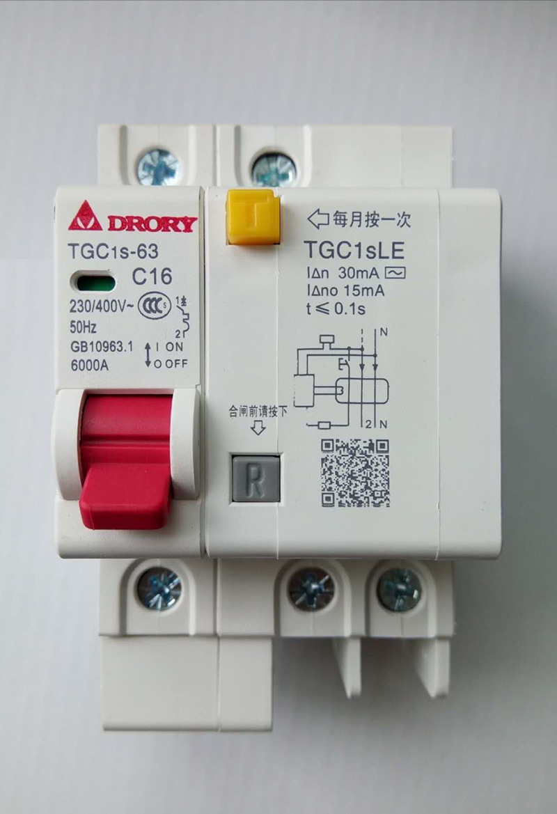 TGC1LE-63/1P 2P 3P 4P系列漏電斷路器 家用保護(hù)器