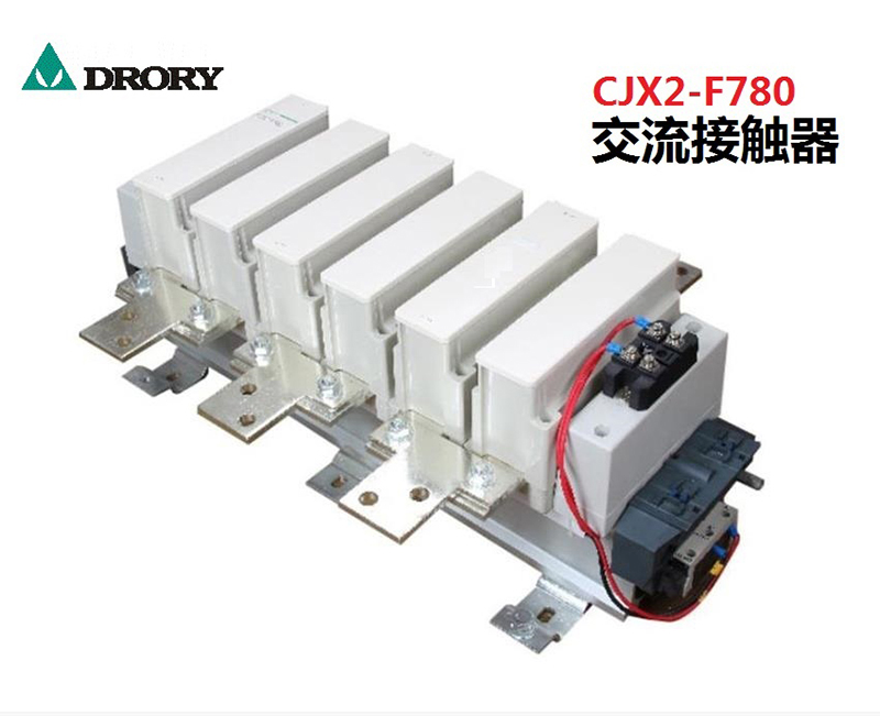 CJX2-F115~F780系列交流接觸器