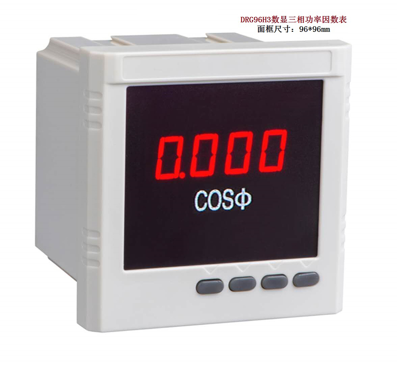 DRP/DRG系列頻率表、功率因數表數碼顯示 變比可調