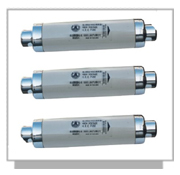 SDLAJ-12系列高壓熔斷器