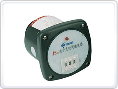 JS11電子式時(shí)間繼電器