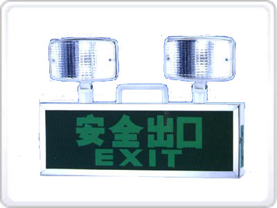 雙頭應急消防燈